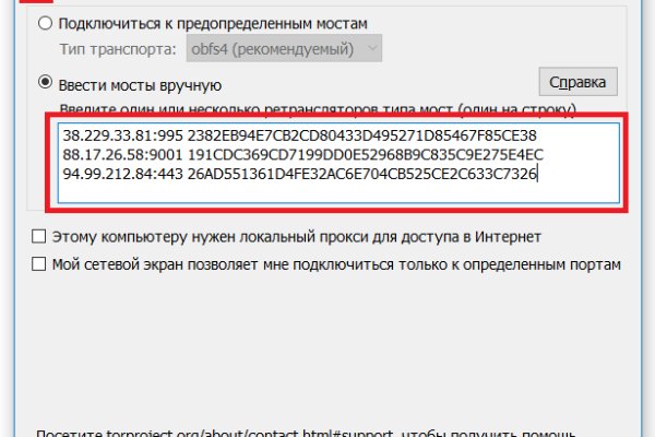 Блэкспрут ссылка bs2webes net