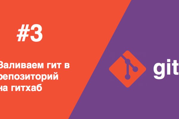 Обход 2fa blacksprut