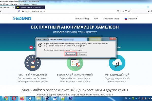 Блэк спрут не работает сегодня почему