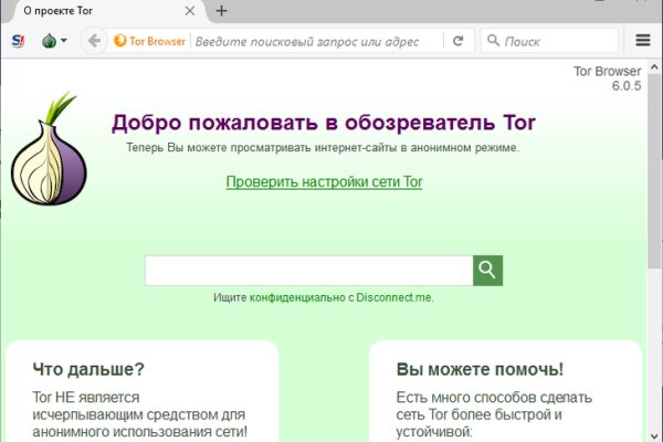 База блэкспрут с адресами bs2web top