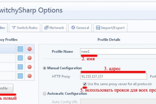 Как зайти через blacksprut torbazah