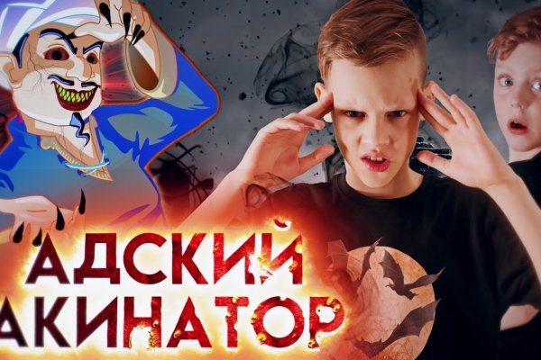 Аккаунт блэк спрут bs2webes net