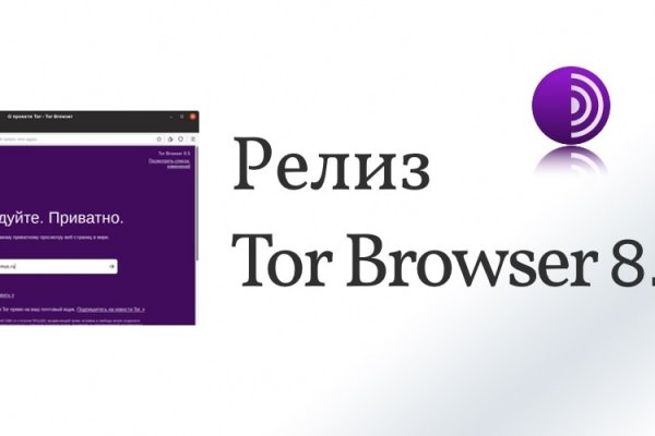 Блэкспрут bs2tor nl