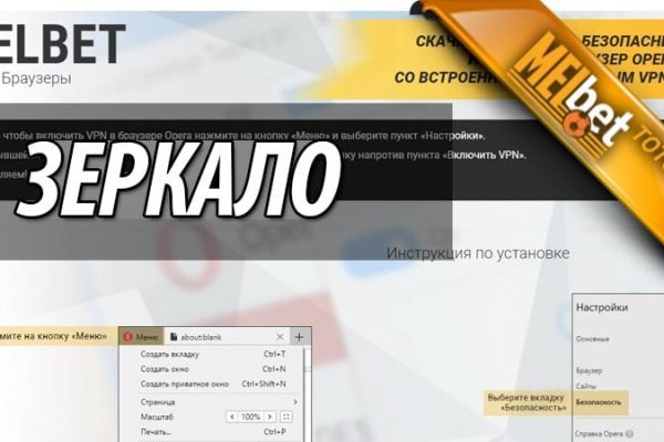 Блэк спрут зеркало blacksprut pl