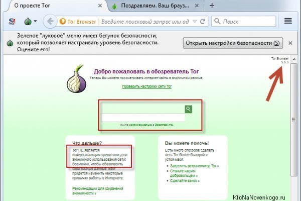 Блэк сайт bs onion info