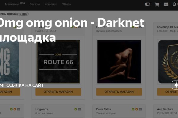 Как зайти на blacksprut bs2webes net