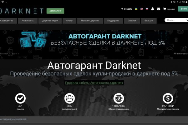 Аккаунты blacksprut раздача