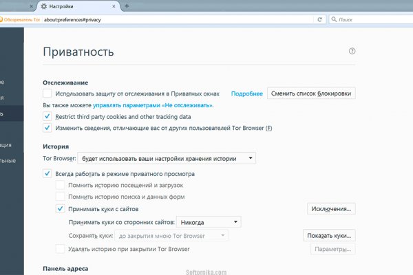 Логин пароль blacksprut bs2web top