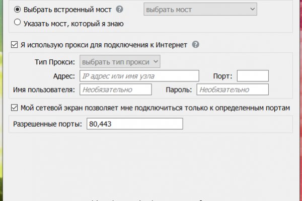 Рабочая ссылка блекспрут bs2webes net