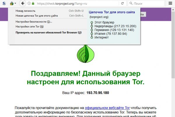 Не работает сайт блэкспрут blacksprut adress com