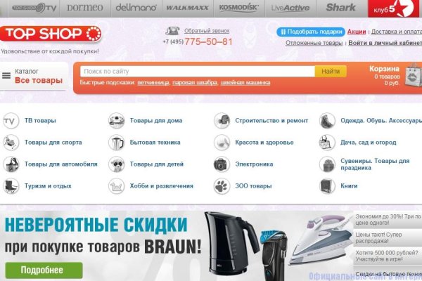 Блэк спрут как зайти blacksprut adress com