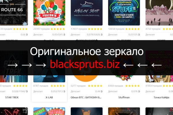 Нова ссылка blacksprut bs2webes net