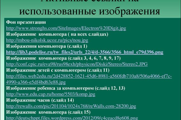 Зайти на блекспрут bs2web run