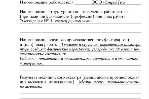 Блэк спрут не работает сегодня почему