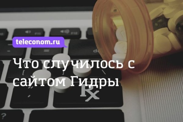 Как зайти на сайт blacksprut bs2webes net