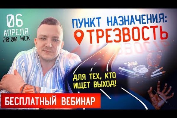 Блэк спрут ссылка bs2web top