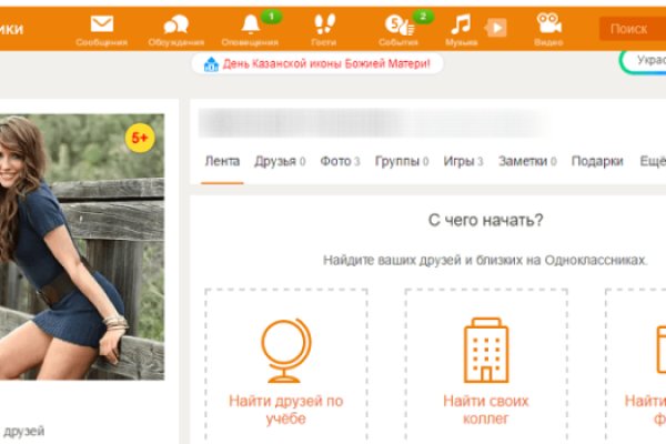 Блэкспрут 2fa bs2webes net