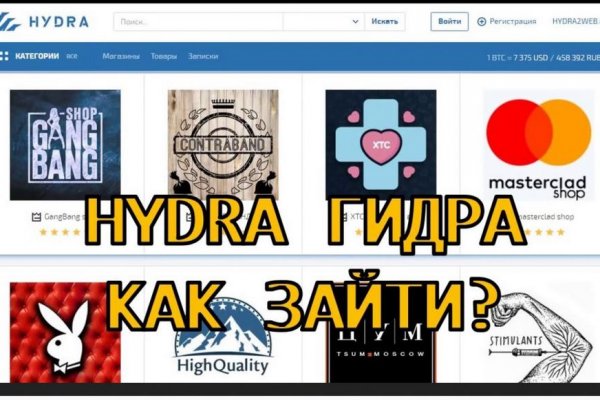 Блекспрут зеркало bs2webes net