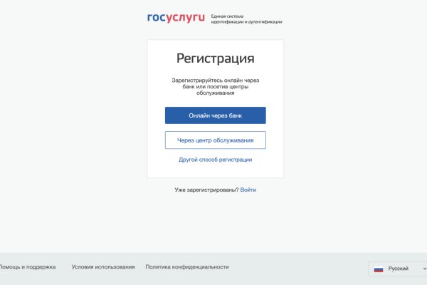 Blacksprut 2fa как удалить